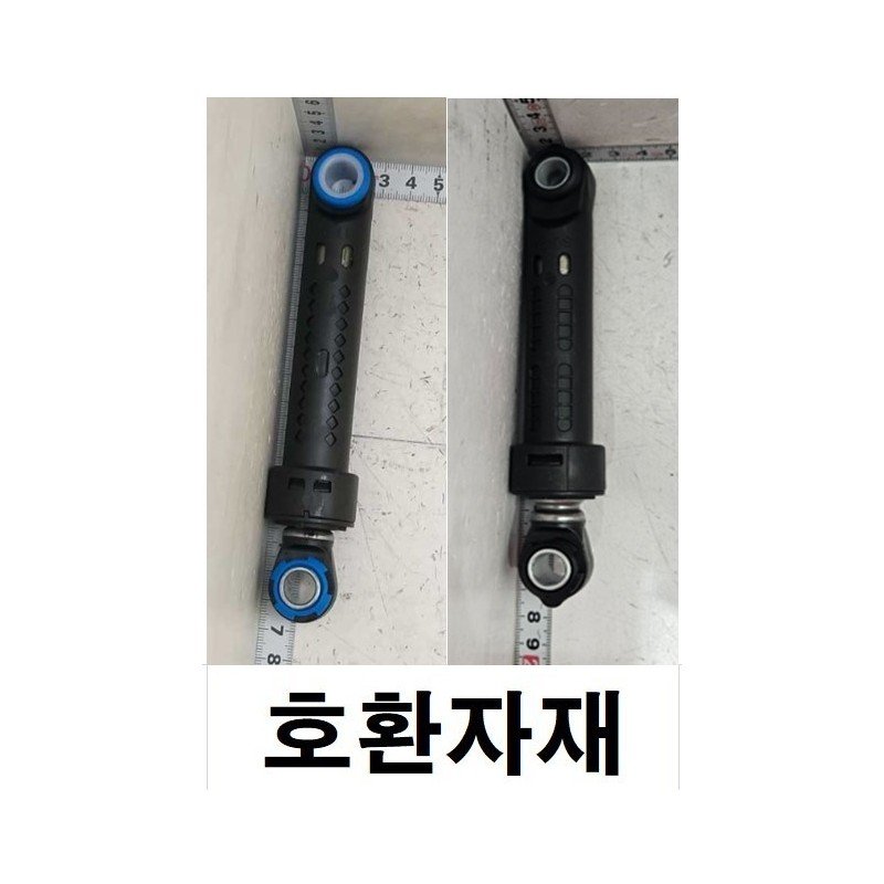 SVC-DAMPER SHOCK WW3000TM-TCL ODM-8KG-4C