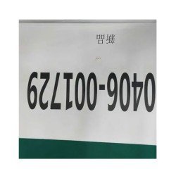 Peças de reposição para Samsung DIODE-TVS QE55QN700BTXXC